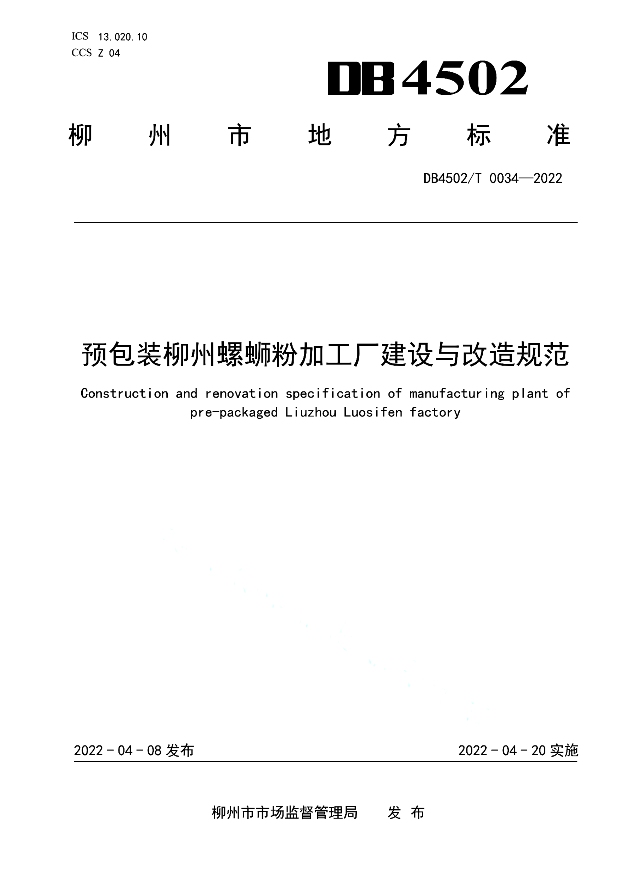 资源详情图